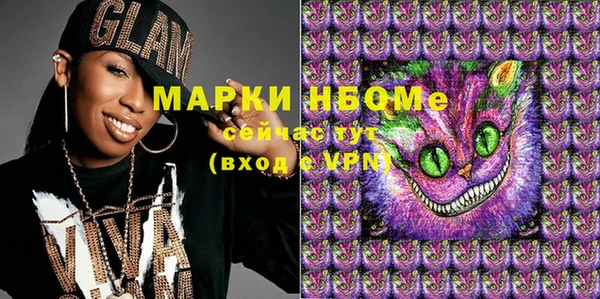 мяу мяу кристалл Богданович